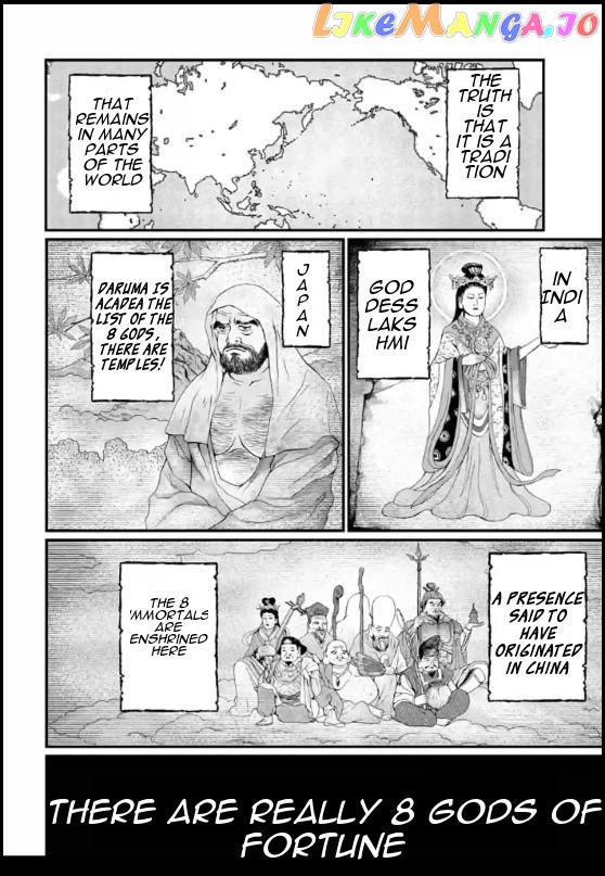 Record Of Ragnarok, Chapter 44 image 44